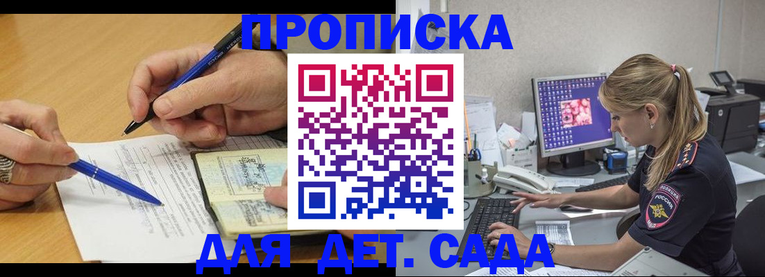 временная регистрация поиск в Конаково