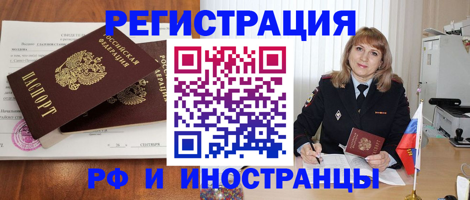 пропишу в квартире в Конаково